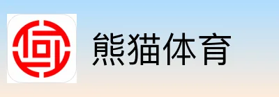 熊猫体育 Logo